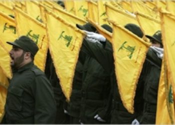 Israeli Media Accuses Nicaragua of Staging Hezbollah Training Camp