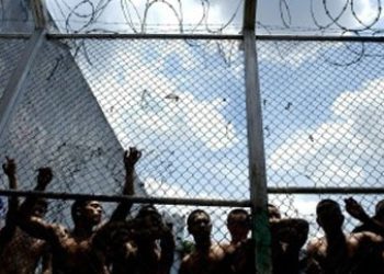 Nicaragua Plans to Build Prisons Using 'Seized Drug Money'